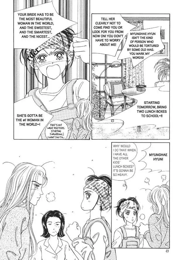 Romance Papa Chapter 4 47